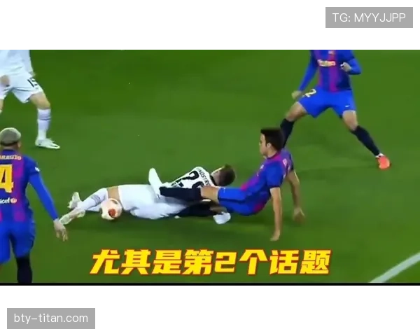 罢赛在足球规则中如何界定及其判罚流程详解