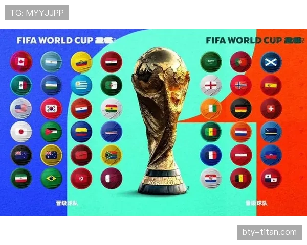 阿尔及利亚冲击2026世界杯：出线前景与晋级关键分析